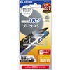 PM-A25SFLGGPF2 iPhone 16e/14/13/13 Pro ガラスフィルム 高透明 覗き見防止 左右視線ブロック 表面硬度10H エレコム 17319770