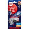 PM-A25SFLGOTBL iPhone 16e ガラスフィルム 高透明 ブルーライトカット Gorilla(R) 薄型 表面硬度10H 簡単貼り付けツール付 エレコム 17319840