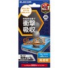 PM-A25SFLGZBL iPhone 16e/14/13/13 Pro ガラスフィルム 高透明 ブルーライトカット 衝撃吸収 表面硬度10H 指紋防止 エレコム 17319867