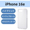 PM-A25SHVCKMCR iPhone 17e / 16e ケース ハイブリッド 衝撃吸収 カメラレンズ保護設計 メタルステッカー付 背面マット エレコム 17320050