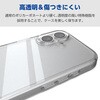 PM-A25SHVCKSHCR iPhone 16e ケース ハイブリッド カバー 衝撃吸収 カメラレンズ保護設計 ショルダーストラップホール付 エレコム 17320059