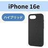 PM-A25SHVSCCBK iPhone 17e / 16e ケース ハイブリッド シリコン カバー カメラレンズ保護設計 エレコム 17320068