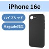 iPhone 16e ケース ハイブリッド シリコン カバー カメラレンズ保護設計 磁力吸着ワイヤレス充電対応 エレコム