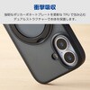 PM-A25SMAGSTBK iPhone 17e / 16e ケース ハイブリッド カバー 衝撃吸収 磁力吸着ワイヤレス充電対応 360度回転スタンド機能付 エレコム 17320208
