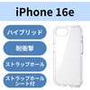 PM-A25STSLACR iPhone 16e ケース ハイブリッド カバー 衝撃吸収 軽量 薄型 メタルステッカー付 硬度5H エレコム 17320321