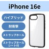 PM-A25STSLFCGBK iPhone 17e / 16e ケース ハイブリッド カバー 衝撃吸収 軽量 薄型 メタルステッカー付 背面ガラスクリア エレコム 17320375