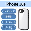 PM-A25STSLFCKNV iPhone 16e ケース ハイブリッド カバー 衝撃吸収 軽量 薄型 カメラレンズ保護設計 メタルステッカー付 エレコム 17320427
