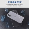 PM-A25SUCT3CR iPhone 17e / 16e ケース ソフト カバー 衝撃吸収 薄型 カメラレンズ保護設計 メタルステッカー付 クリスタル エレコム 17320558