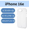 PM-A25SUCTCR iPhone 17e / 16e ケース ソフト カバー 衝撃吸収 薄型 カメラレンズ保護設計 メタルステッカー付 エレコム 17320567