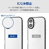 PM-A25SUCTMBK iPhone 17e / 16e ケース ソフト カバー 衝撃吸収 薄型 カメラレンズ保護設計 メタルステッカー付 エレコム 17320601