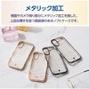 PM-A25SUCTMLPN iPhone 17e / 16e ケース ソフト カバー 衝撃吸収 カメラレンズ保護設計 ストラップホール付 メタリックライン エレコム 17320680