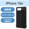 PMWA25SZEROGBK iPhone 17e / 16e ケース ソフト カバー 滑りにくいグリップテクスチャー 衝撃吸収 カメラレンズ保護設計 エレコム 17320786