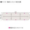 17330279,17330288,17330297,17330306