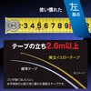 GZ2555MZ Oc255.5m _ڐ }Oz_[t ebNKDS 17333465