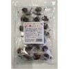 干し梅withレモン 250g 赤城フーズ