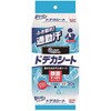 エリエールドデカシート エリエール