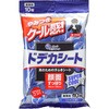 エリエールドデカシートスーパークール エリエール