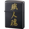 �E�l�� ZIPPO ���� �y���M�����C�^�[ 17345694