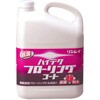 ハイテクフローリングコート リンレイ
