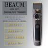 BEAUM ツーブロックトリマー アピックス