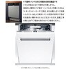 SMV4ZDX016 rgCH@ [ICgV[Y thAʍގt^Cv BOSCH({bV) 17386166