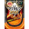 }Ol[vMAX BK50