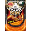 }Ol[vMAX BK45