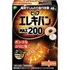 sbvGLo200 48