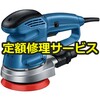 yCzz񃉃_ANVT_[(BOSCH({bV))