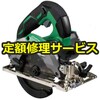 yCz[؂dqۂ̂(125mm)(HiKOKI(H@))