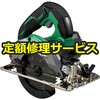 yCz[؂dqtH[ۂ̂(125mm)(HiKOKI(H@))