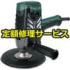 yCzdqfBXNT_(HiKOKI(H@))