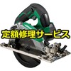 yCz[؂dqۂ̂(147mm)(HiKOKI(H@))