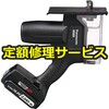 yCzpJb^[ 14.4V 2.0Ah(pi\jbN(Panasonic))