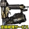 yCz[Bŋ@(HiKOKI(H@))NV50H2(C)