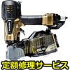 yCz[Bŋ@(HiKOKI(H@))C)NV65HR2(S)(C)