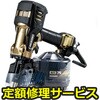 yCz[Bŋ@(HiKOKI(H@))C)NV75HRA (S)(C)