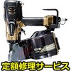 yCz[Bŋ@(HiKOKI(H@))C)NV90HR2(S)(C)