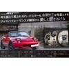 2502 センターパネルカバー Jass Performance(ジャスパフォーマンス) 17402835