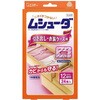 ムシューダ