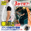 MESH-KB-101-22 22V/XCb` 󒲃xXg(R)(ԁEtH[NtgΉ) +foCXtZbg uC 17405800