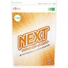 ネオハイトロミールNEXT ネオハイトロミール