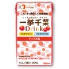 一挙千菜ドリンク アップル味 一挙千菜