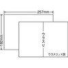 b5 ラベルシール