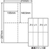 業務用OAラベル ミシン目入マルチラベル nana(東洋印刷)