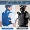 DC-Y1(BK/CAMO)+FT-MB001BK2 水冷服 プレミアム仕様 ダイレクトクール DIRECT COOL ハーネス対応 水冷ベスト YAMAZEN(山善) 17412109