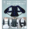 DC-Y2(BK) 水冷服 プロプラス ダイレクトクール DIRECT COOL ハーネス対応 水冷ベスト YAMAZEN(山善) 17412100