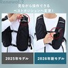 DC-Y2(BK) 水冷服 プロプラス ダイレクトクール DIRECT COOL ハーネス対応 水冷ベスト YAMAZEN(山善) 17412100