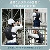 DC-Y2(BK) 水冷服 プロプラス ダイレクトクール DIRECT COOL ハーネス対応 水冷ベスト YAMAZEN(山善) 17412100