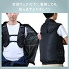 DC-Y2(BK) 水冷服 プロプラス ダイレクトクール DIRECT COOL ハーネス対応 水冷ベスト YAMAZEN(山善) 17412100